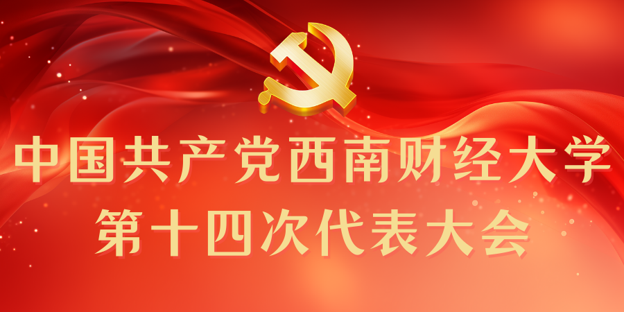 中国共产党熟女a片-成人影片-欧美色情
第十四次代表大会